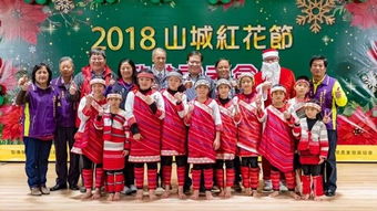 桃园山城红花节 以圣诞红为媒，融合农业与休闲观光的新典范